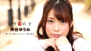 050120_001 ときめき ~抱き心地良さそうなカラダとツルツルの美マン~