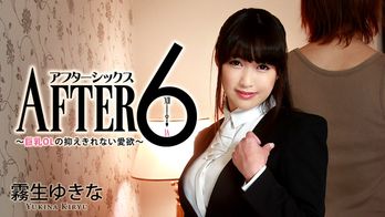 heyzo-1277 アフター6～巨乳OLの抑えきれない愛欲～