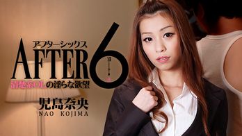 heyzo-0410 アフター6～清楚系OLの淫らな欲望～