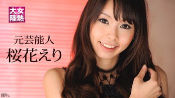 010712-908 女熱大陸 File.026