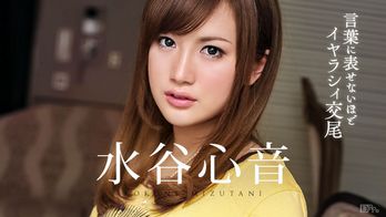 090216-246 言葉に表せないほどイヤらしい交尾
