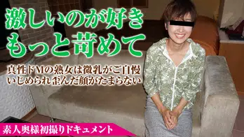 092915_499 素人奥様初撮りドキュメント 28 西野ハルナ